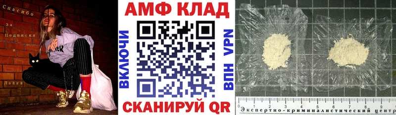 АМФЕТАМИН 98%  Сердобск 