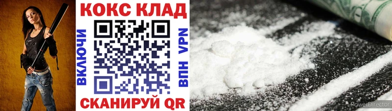 блэк спрут ТОР  Сердобск  Кокаин Перу 