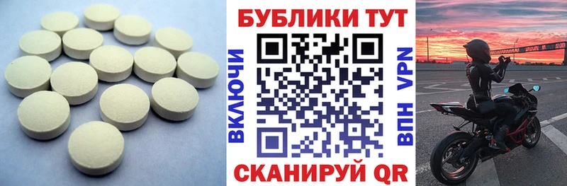 Ecstasy Punisher Сердобск