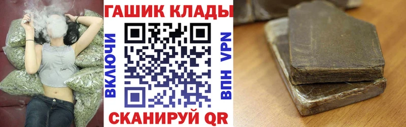 ГАШ Cannabis Сердобск