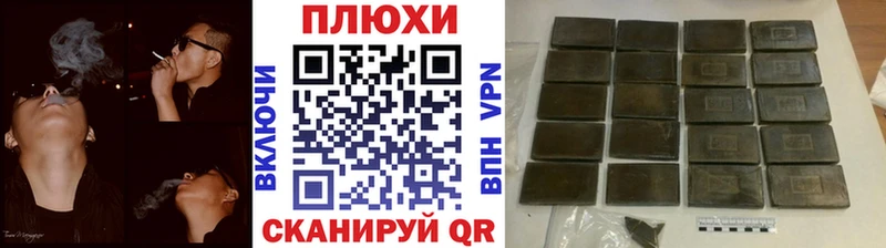 что такое   Сердобск  ГАШИШ hashish 