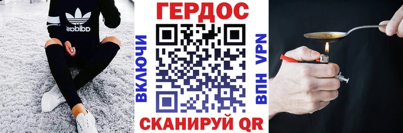 Героин хмурый  дарк нет телеграм  Сердобск  МЕГА маркетплейс 