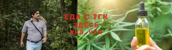 гидра Беломорск