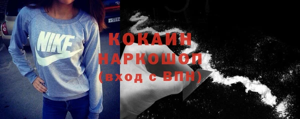 гидра Беломорск