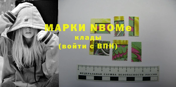 гидра Беломорск