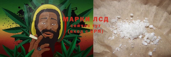 гидра Беломорск