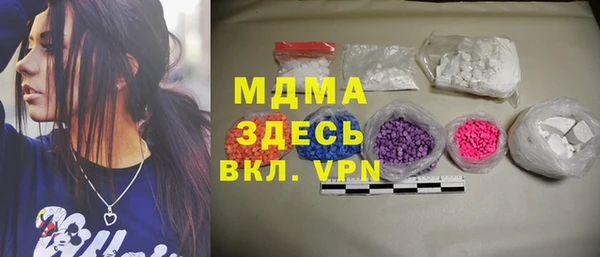 мефедрон мука Сафоново
