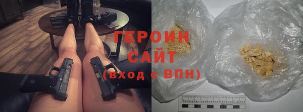 гидра Беломорск