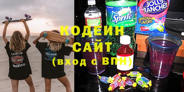 ПСИЛОЦИБИНОВЫЕ ГРИБЫ Белоозёрский