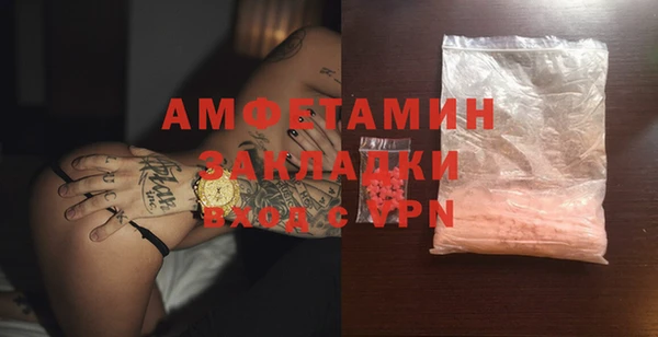 гидра Беломорск