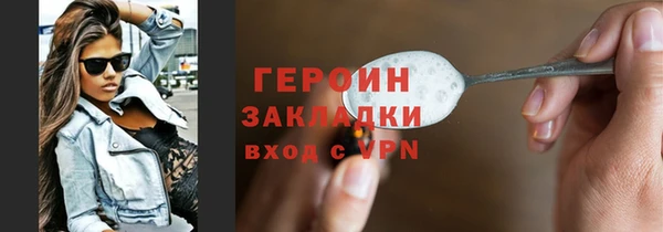 ПСИЛОЦИБИНОВЫЕ ГРИБЫ Белоозёрский