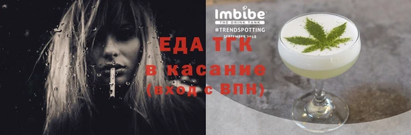 ПСИЛОЦИБИНОВЫЕ ГРИБЫ Белоозёрский