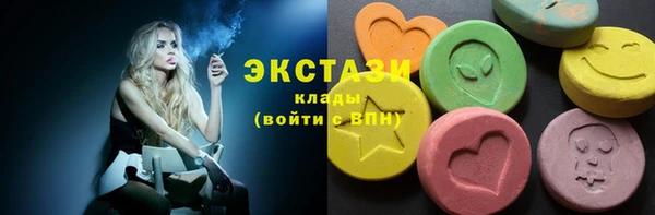 гидра Беломорск