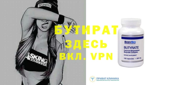 а пвп мука Белокуриха