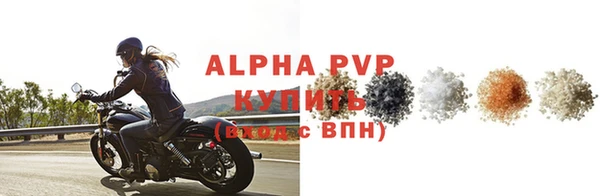 гидра Беломорск