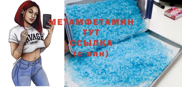 спайс Баксан