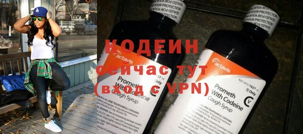 ПСИЛОЦИБИНОВЫЕ ГРИБЫ Белоозёрский