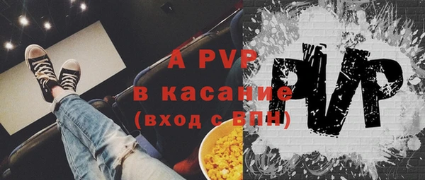 mdma Саяногорск