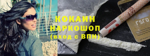 кокаин перу Сатка