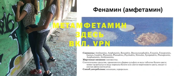 гидра Беломорск