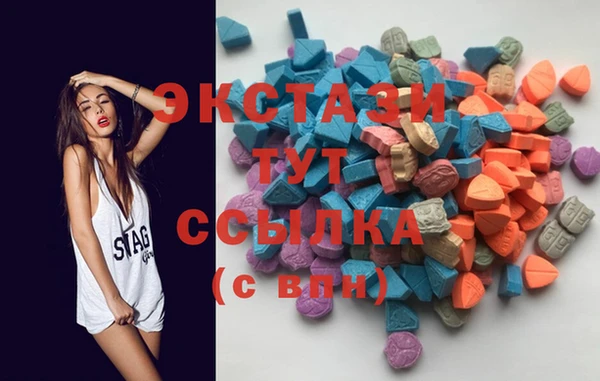 ПСИЛОЦИБИНОВЫЕ ГРИБЫ Белоозёрский