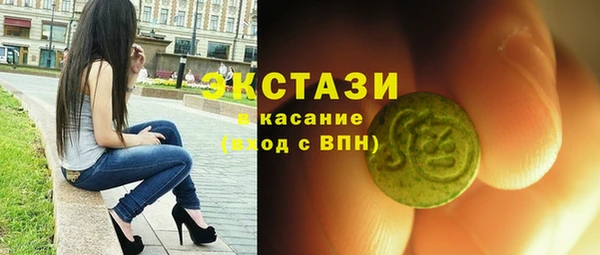 ПСИЛОЦИБИНОВЫЕ ГРИБЫ Белоозёрский