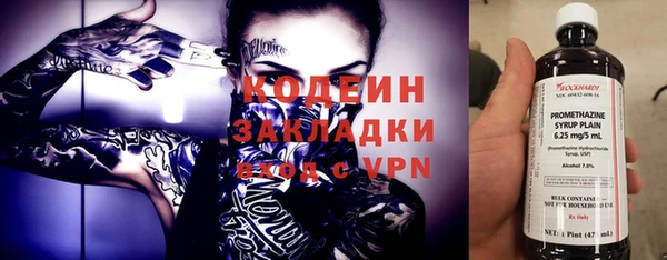 гидра Беломорск