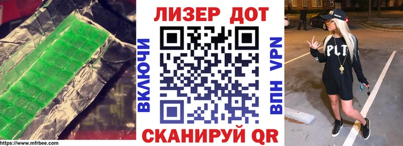 LSD-25 экстази ecstasy мега ТОР Сердобск