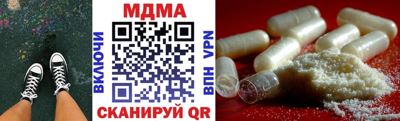 как найти   Сердобск  MDMA молли 