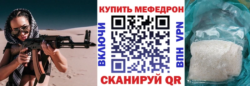 Мефедрон mephedrone купить наркоту Сердобск