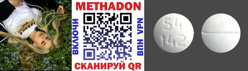 где можно купить наркотик  Сердобск  Метадон мёд 