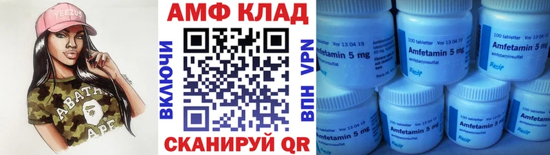 Метамфетамин Methamphetamine  купить наркотики цена  Сердобск 