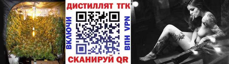 ТГК вейп  купить наркотик  Сердобск 