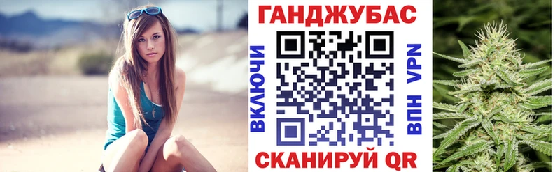 Конопля Amnesia Сердобск